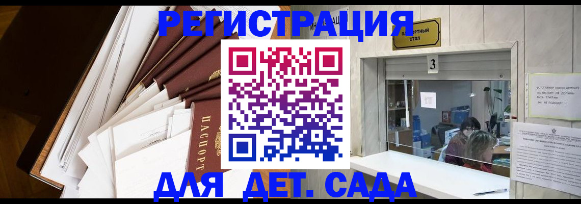 форма 3 в Сочи